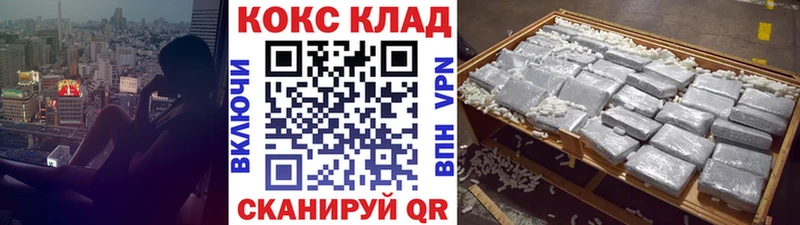 купить   кракен рабочий сайт  COCAIN Эквадор  Нижний Ломов 