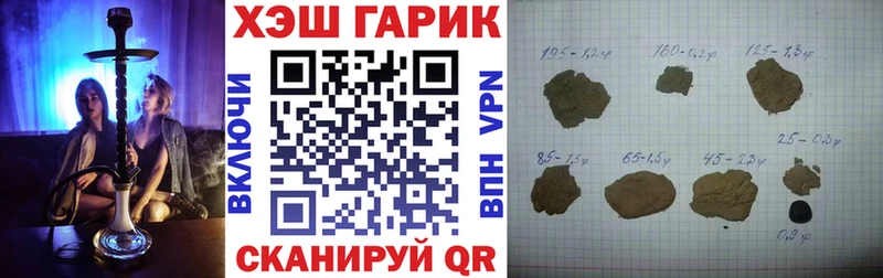 ГАШИШ убойный  наркотики  Нижний Ломов 