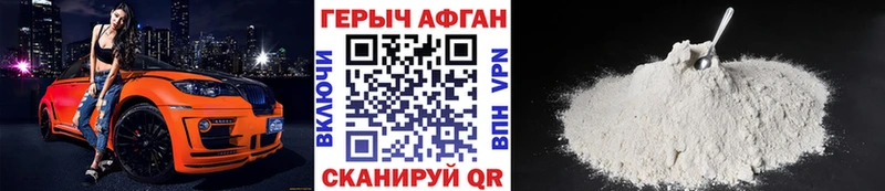 mega сайт  Нижний Ломов  ГЕРОИН белый 