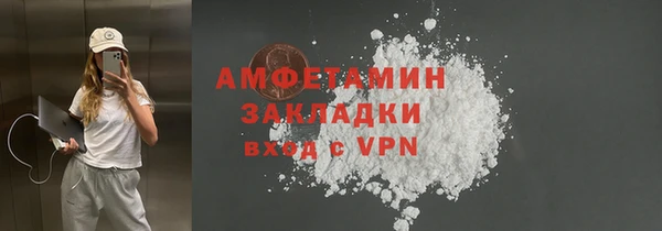 mdpv Алексин