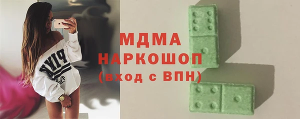 шишки Абинск