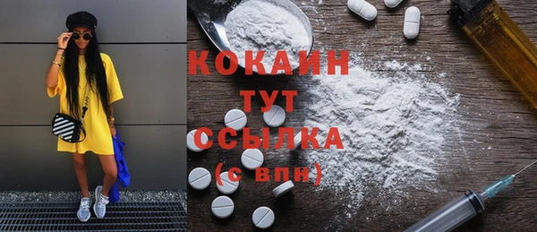 mdpv Алексин