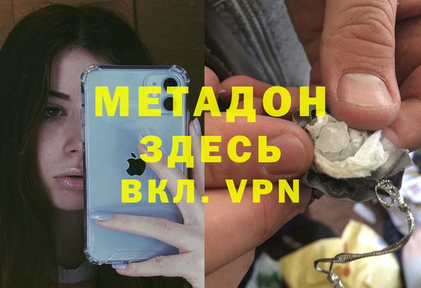 mdpv Алексин