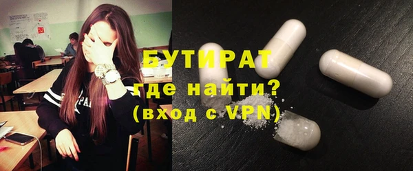 mdpv Алексин