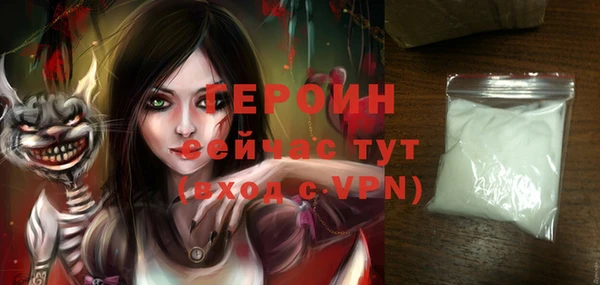 mdpv Алексин