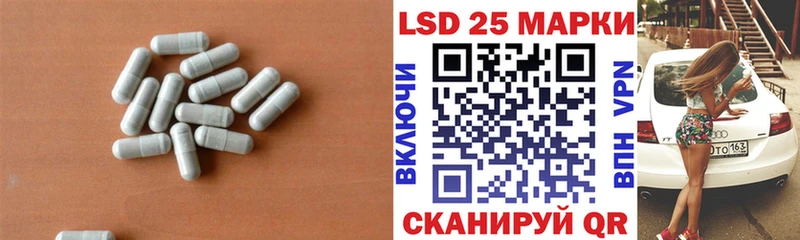 Лсд 25 экстази кислота  хочу   Нижний Ломов 