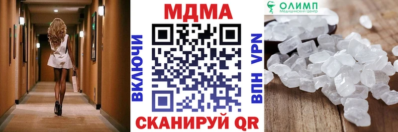 цены наркотик  ОМГ ОМГ ССЫЛКА  MDMA кристаллы  Нижний Ломов 