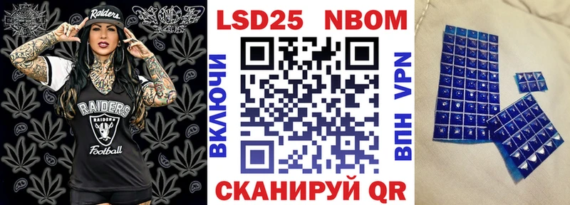 Марки NBOMe 1,5мг  купить наркотики цена  Нижний Ломов 